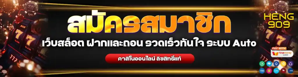 ฝาก-30-รับ-100-วอลเลท