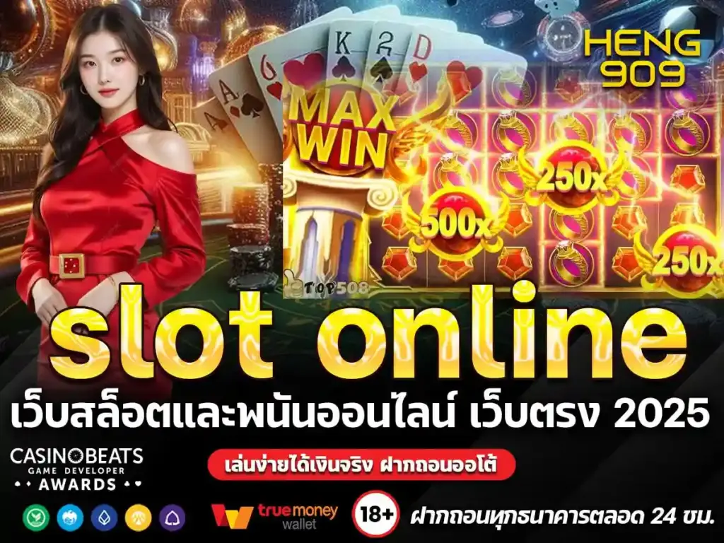 slot-online