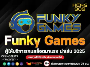 Funky-Games