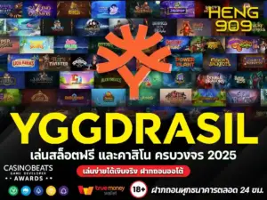 Yggdrasil-gaming